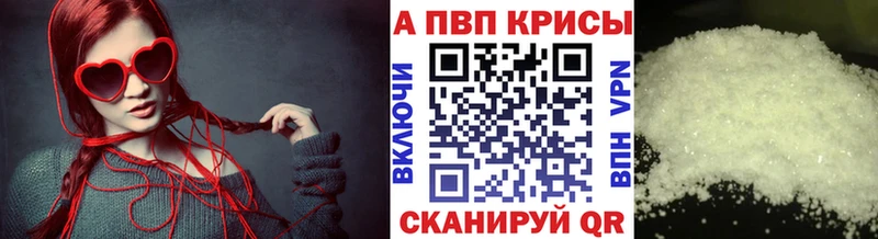 Alpha PVP Соль  где продают   Кашира 