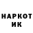 Наркотические марки 1,8мг KreoNinja
