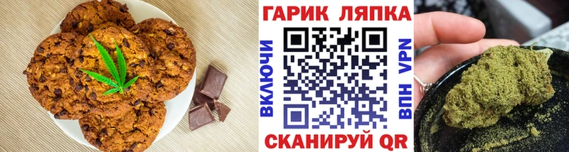 Еда ТГК марихуана  Кашира 