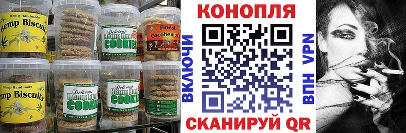 Cannafood конопля Кашира