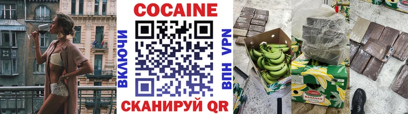 Кокаин Fish Scale  kraken онион  Кашира 