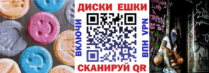 наркотики  Кашира  ЭКСТАЗИ 280мг 