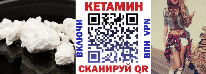 КЕТАМИН ketamine  Кашира 