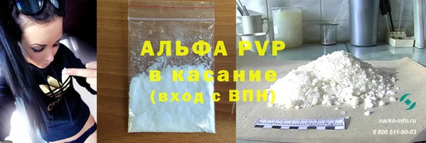 мефедрон VHQ Абаза