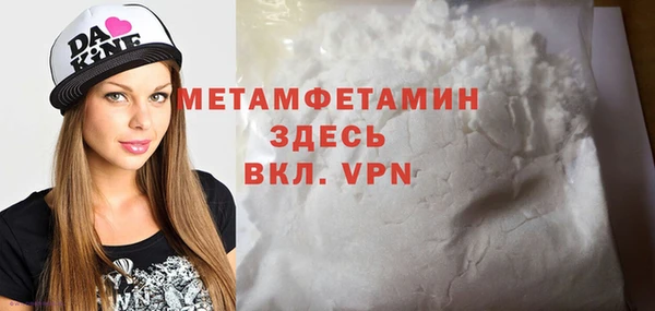 мефедрон Абдулино