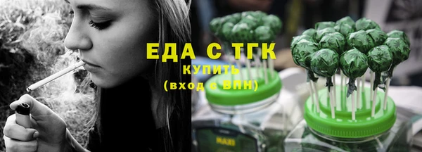 мефедрон Абдулино