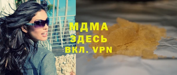 мефедрон Абдулино