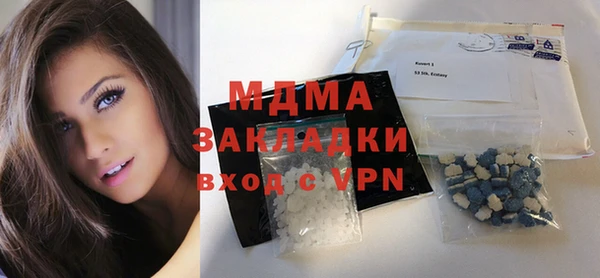 мефедрон VHQ Абаза