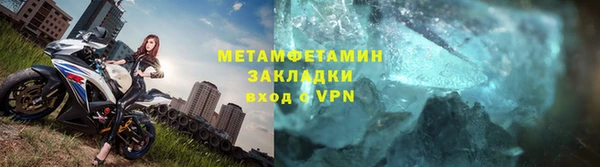 мефедрон Абдулино