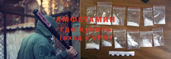 мефедрон VHQ Абаза