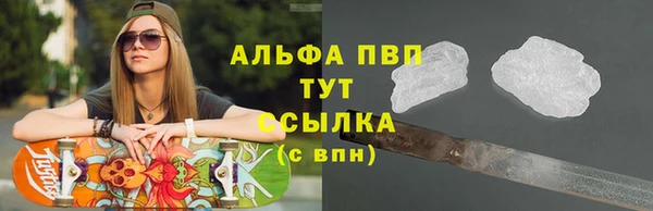 мефедрон Абдулино