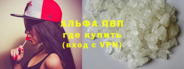 мефедрон VHQ Абаза