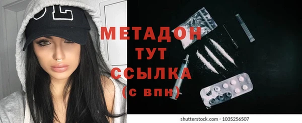 мефедрон Абдулино