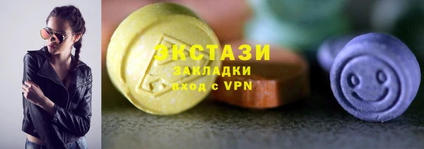 мефедрон VHQ Абаза