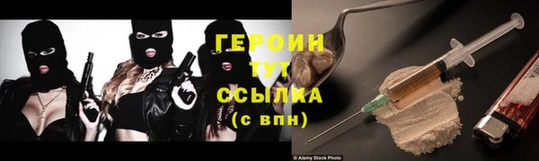 мефедрон Абдулино
