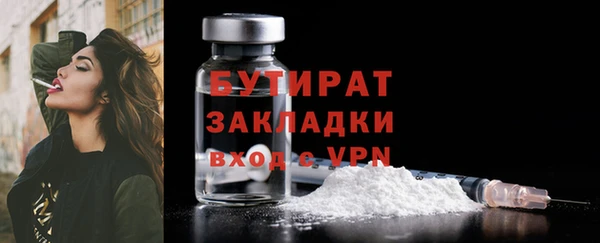 мефедрон Абдулино