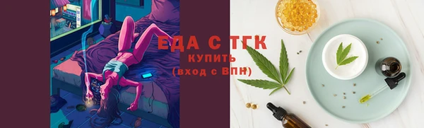 мефедрон VHQ Абаза