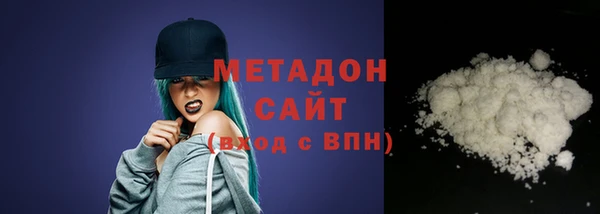 мефедрон VHQ Абаза