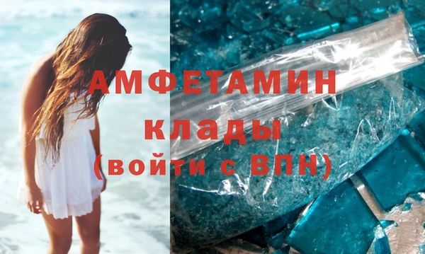 мефедрон Абдулино