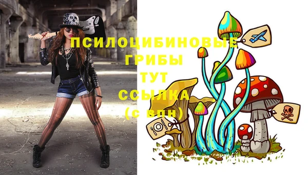мефедрон Абдулино