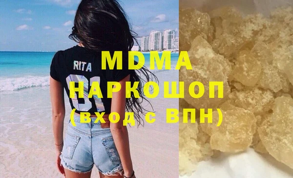 мефедрон Абдулино
