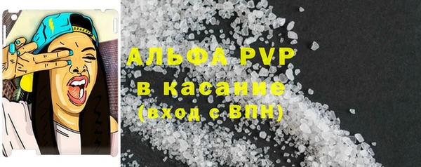 мефедрон VHQ Абаза