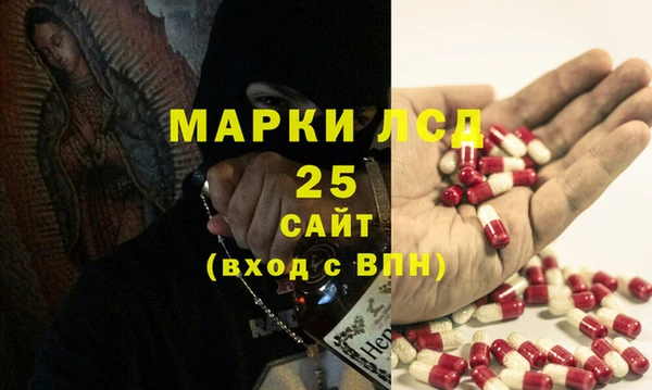 мефедрон Абдулино