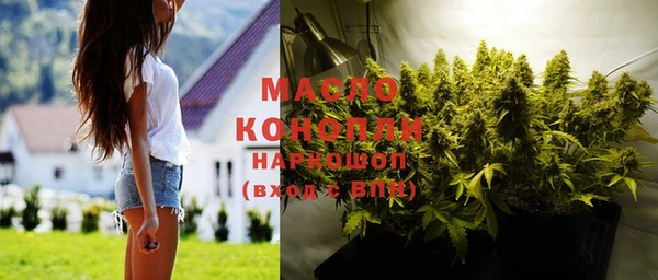 мефедрон Абдулино