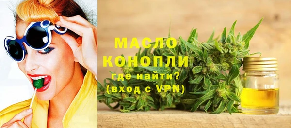 мефедрон VHQ Абаза