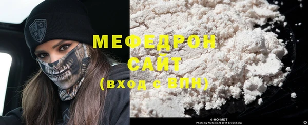 мефедрон VHQ Абаза