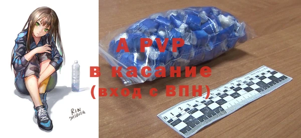 a pvp Абинск