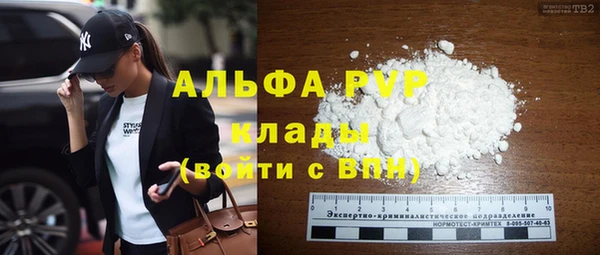 мефедрон VHQ Абаза