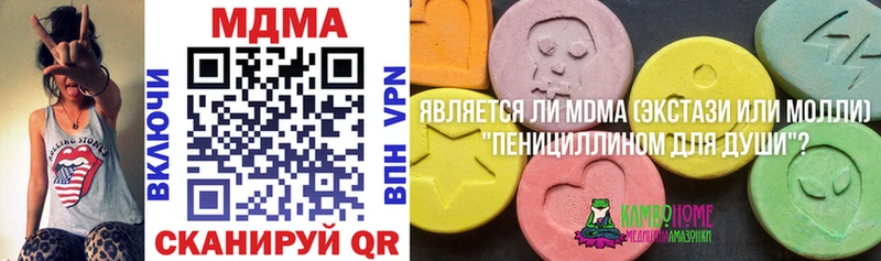 MDMA VHQ  магазин  наркотиков  ссылка на мегу онион  Кашира 