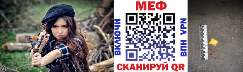 МЯУ-МЯУ 4 MMC  закладка  Кашира 