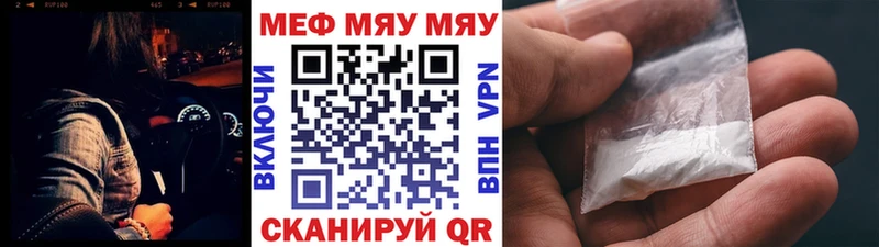 Мефедрон  Кашира