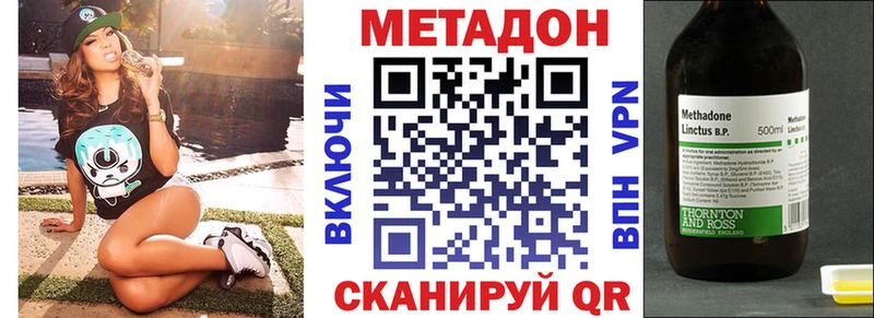 ссылка на мегу ССЫЛКА даркнет как зайти Метадон кристалл что такое наркотик Кашира
