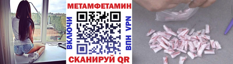 Метамфетамин Декстрометамфетамин 99.9%  закладка  Кашира 