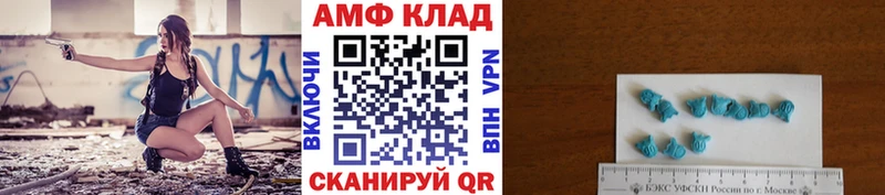 МЕТАМФЕТАМИН винт Кашира