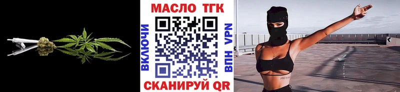 даркнет сайт  Кашира  ТГК вейп 